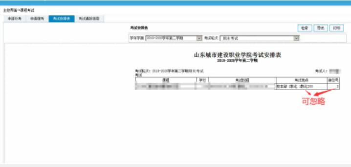 1593607687408010790.jpg QQ截图20200701204800.jpg