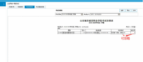 1594282170017092540.png 微信图片_20200709160835.png
